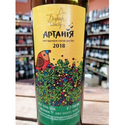 Beykush Winery Artania White